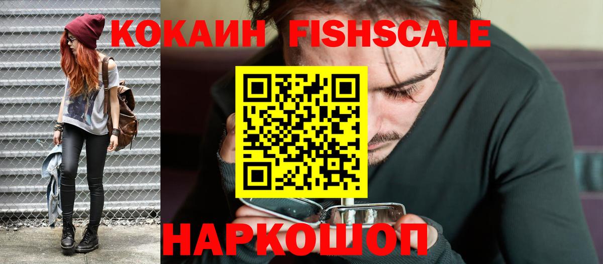 КОКАИН 98% Сургут