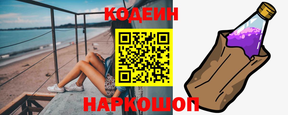 Экстази Сургут