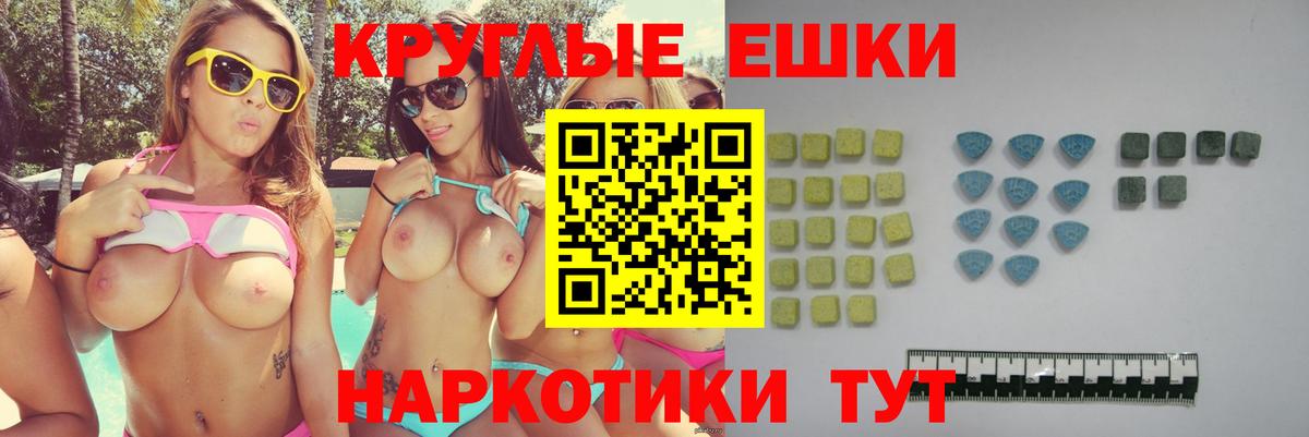 Сургут  A-PVP СК   Вход с VPN  Меф кристаллы  МЕФ  Канабис  ГАШИШ 