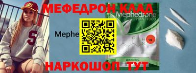 эйфоретик Нальчик