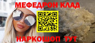 дистиллят марихуана Наро-Фоминск