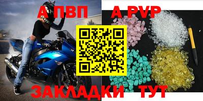 эйфоретик Нальчик