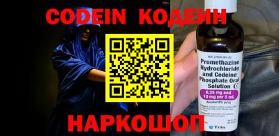 COCAINE Нарткала
