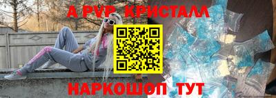 эйфоретик Нальчик