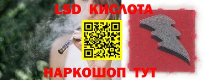 дистиллят марихуана Наро-Фоминск