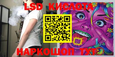 эйфоретик Нальчик