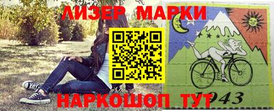 дистиллят марихуана Наро-Фоминск
