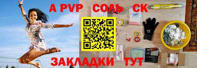 эйфоретик Нальчик