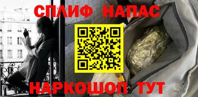 дистиллят марихуана Наро-Фоминск