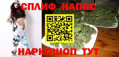 дистиллят марихуана Наро-Фоминск