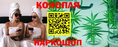 дистиллят марихуана Наро-Фоминск