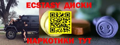 дистиллят марихуана Наро-Фоминск