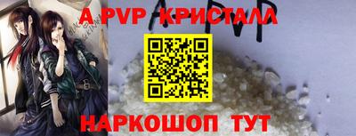 эйфоретик Нальчик