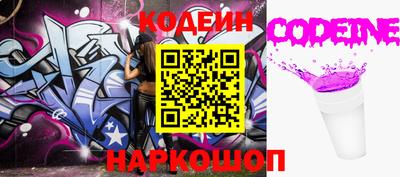 эйфоретик Нальчик