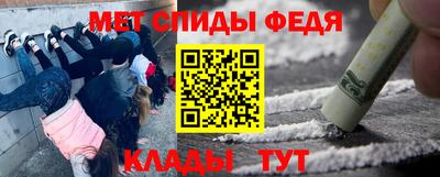 эйфоретик Нальчик
