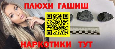 эйфоретик Нальчик