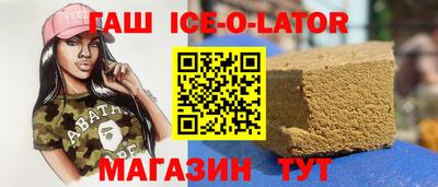 эйфоретик Нальчик