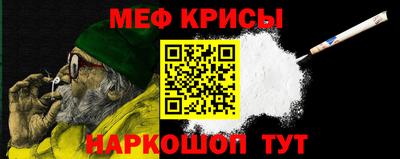 эйфоретик Нальчик