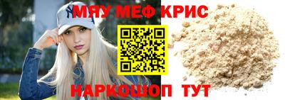 эйфоретик Нальчик