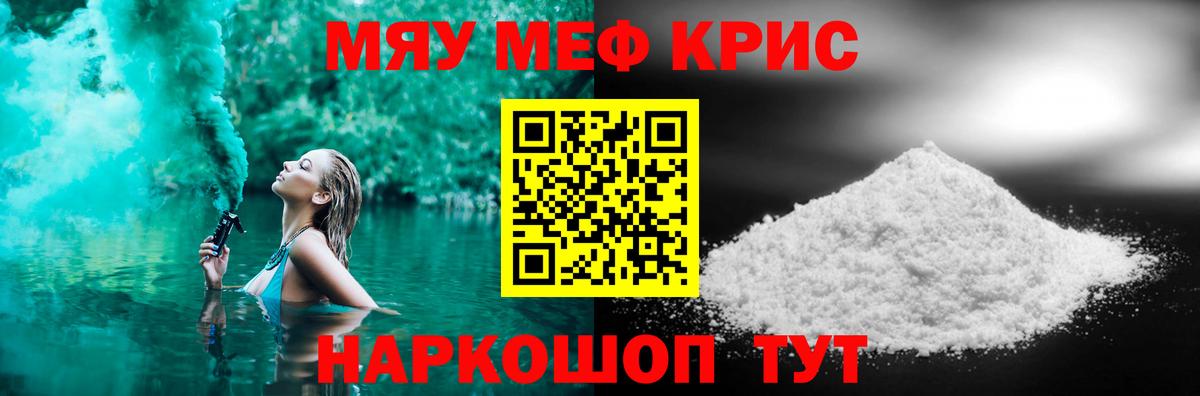 МЕФ  Сургут