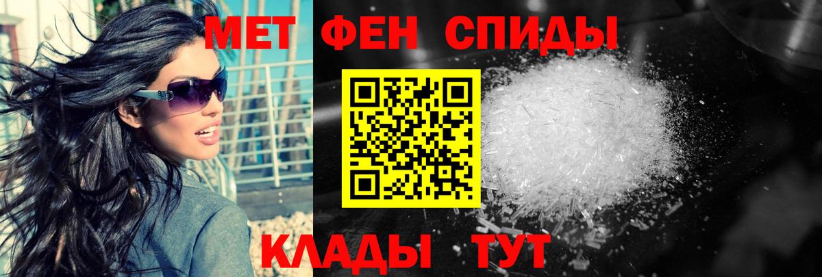 Первитин витя Сургут