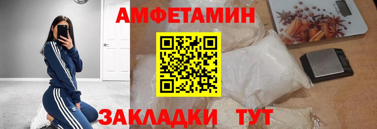 Метамфетамин винт  Вход с VPN  Первитин  Сургут 