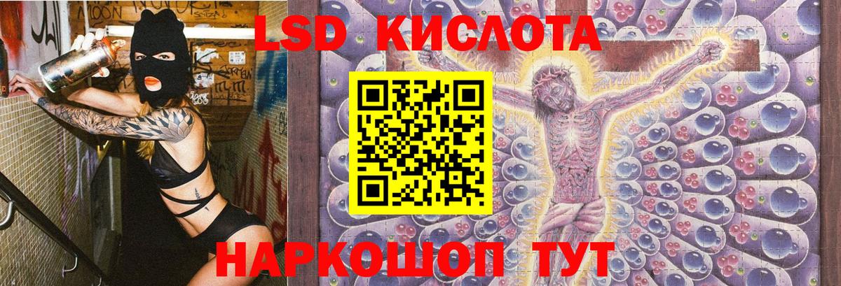 Сургут  Марки N-bome 1,8мг  Вход с VPN  Марки N-bome 1,8мг 