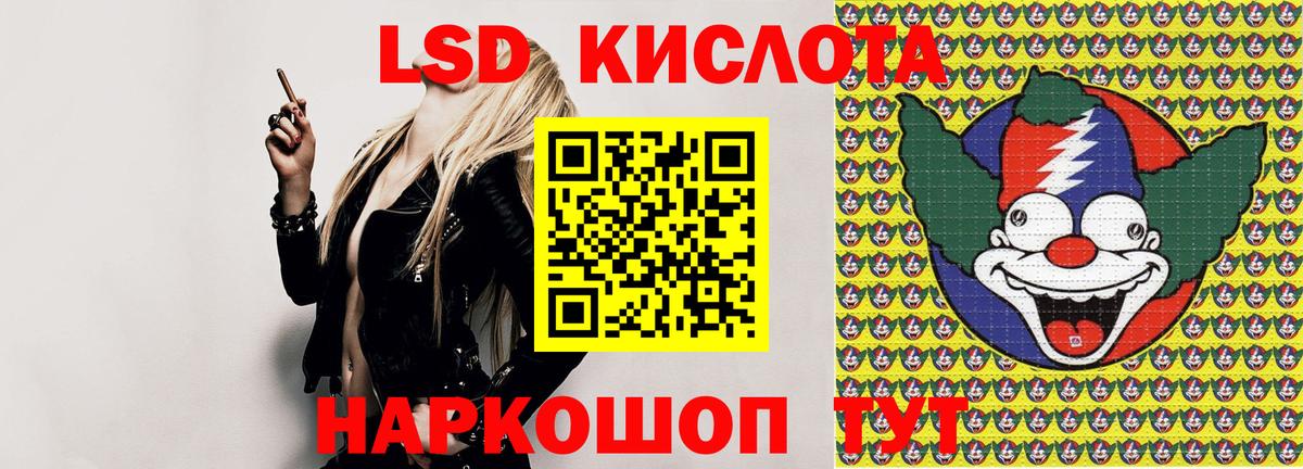Наркотические марки 1500мкг Сургут