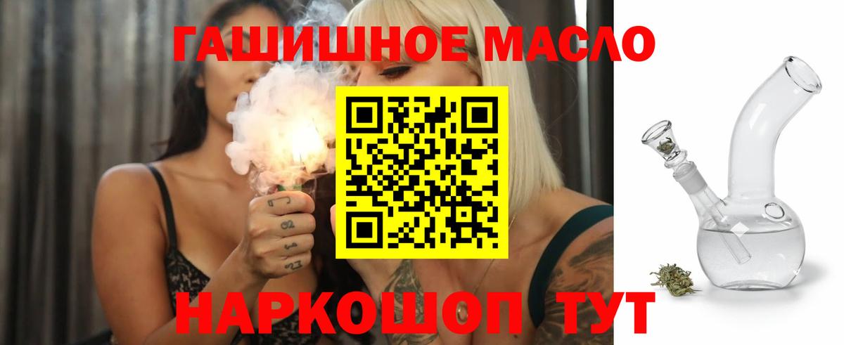 ОМГ ОМГ ССЫЛКА  закладки  Сургут  Вход с VPN  Дистиллят ТГК вейп с тгк 