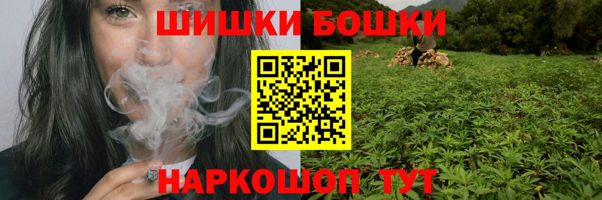 Марихуана MAZAR  Конопля сатива  Сургут  Бошки марихуана планчик  Вход с VPN 